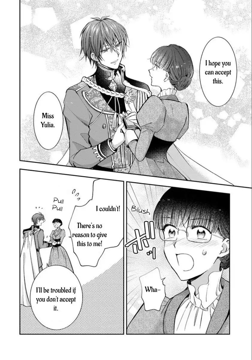 I was Reincarnated, and now I'm a maid! Chapter 4 19